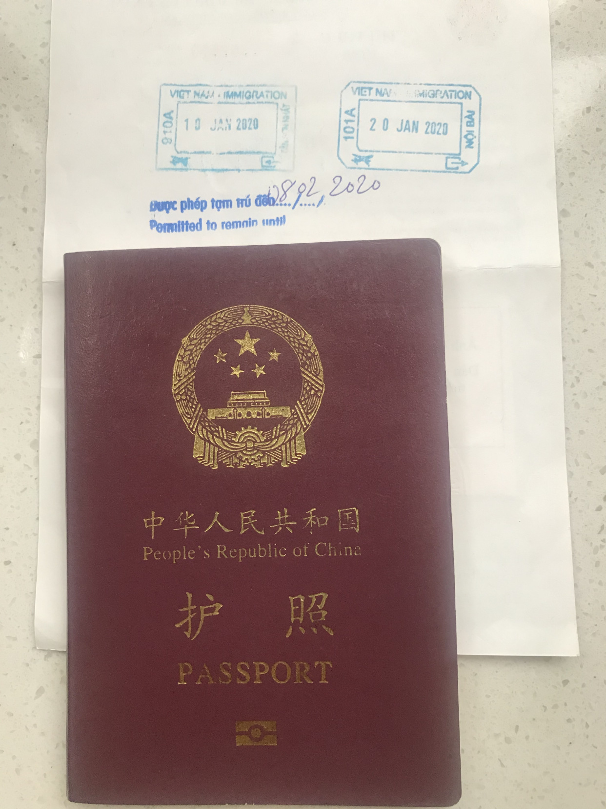 如何申请越南签证,越南签证2022