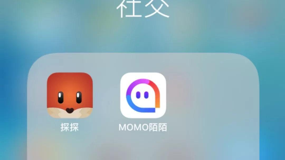 陌陌上常见的交友陷阱有哪些,打着交友的幌子到处骗关注