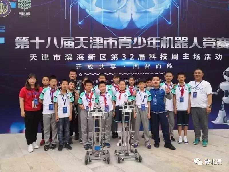 天津科技大学怎么样,全国科学教育实验校天津