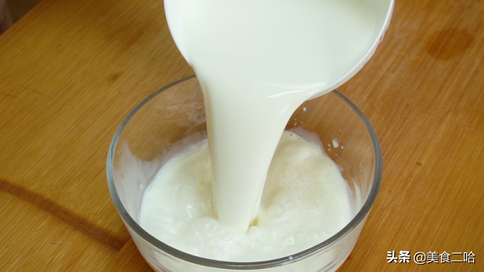 快过期的牛奶不要倒掉视频,快过期的牛奶做成吃的能吃吗