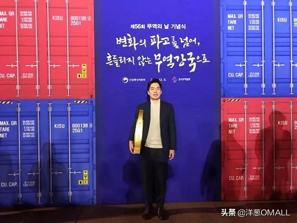 再下一城，洋葱OMALL获三千万美元出口塔奖