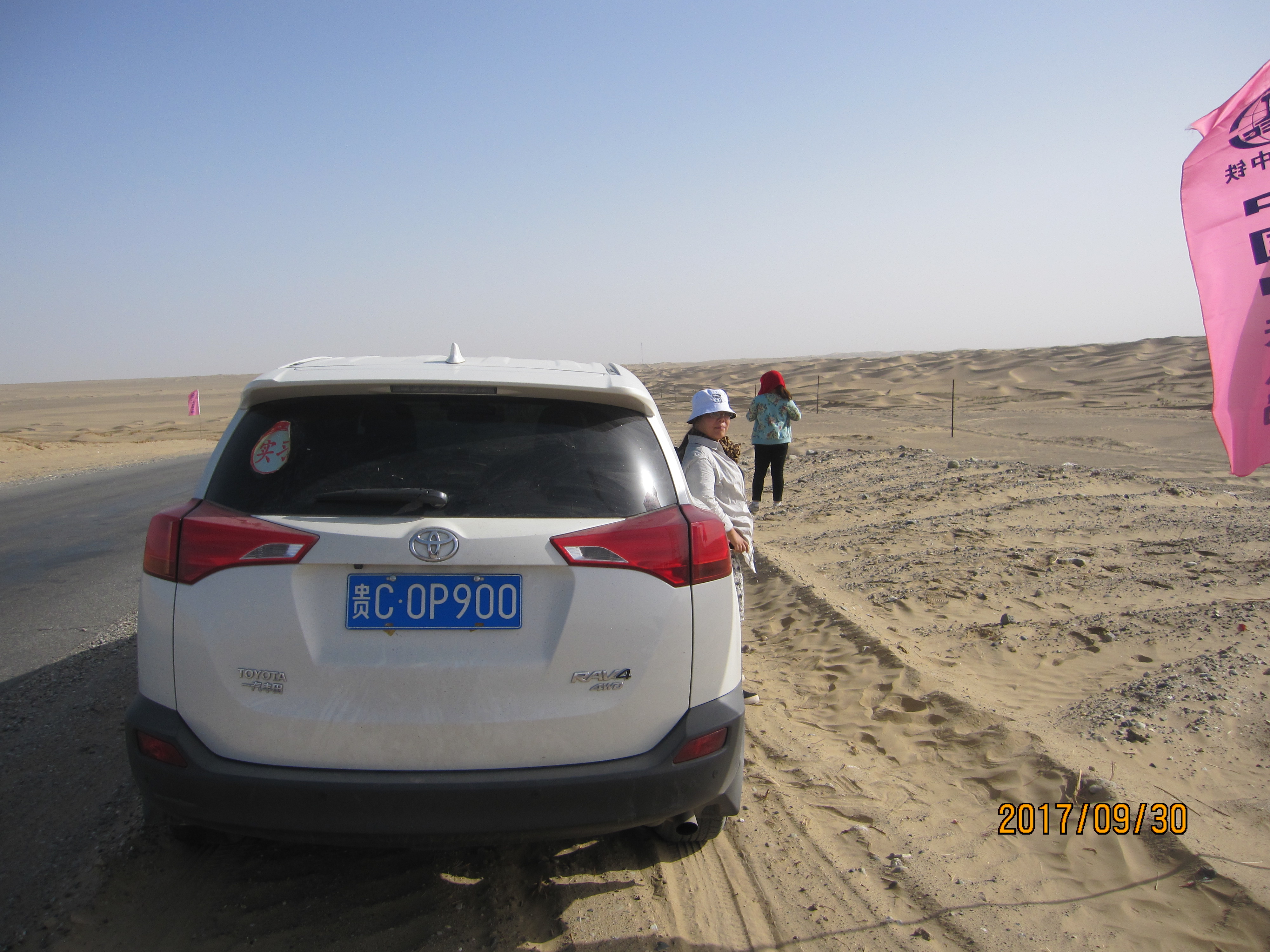 13000公里新手独驾*疆新**第23天——穿越塔克拉玛干沙漠，遭遇陷车