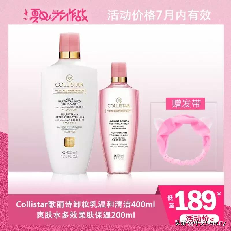 李佳琦推荐必买口红，小羊皮306只要188！你确定不来看一下吗？