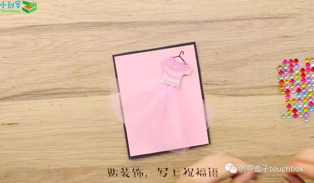 怎么做中秋节国庆节卡片,教师节做给老师的卡片怎么做