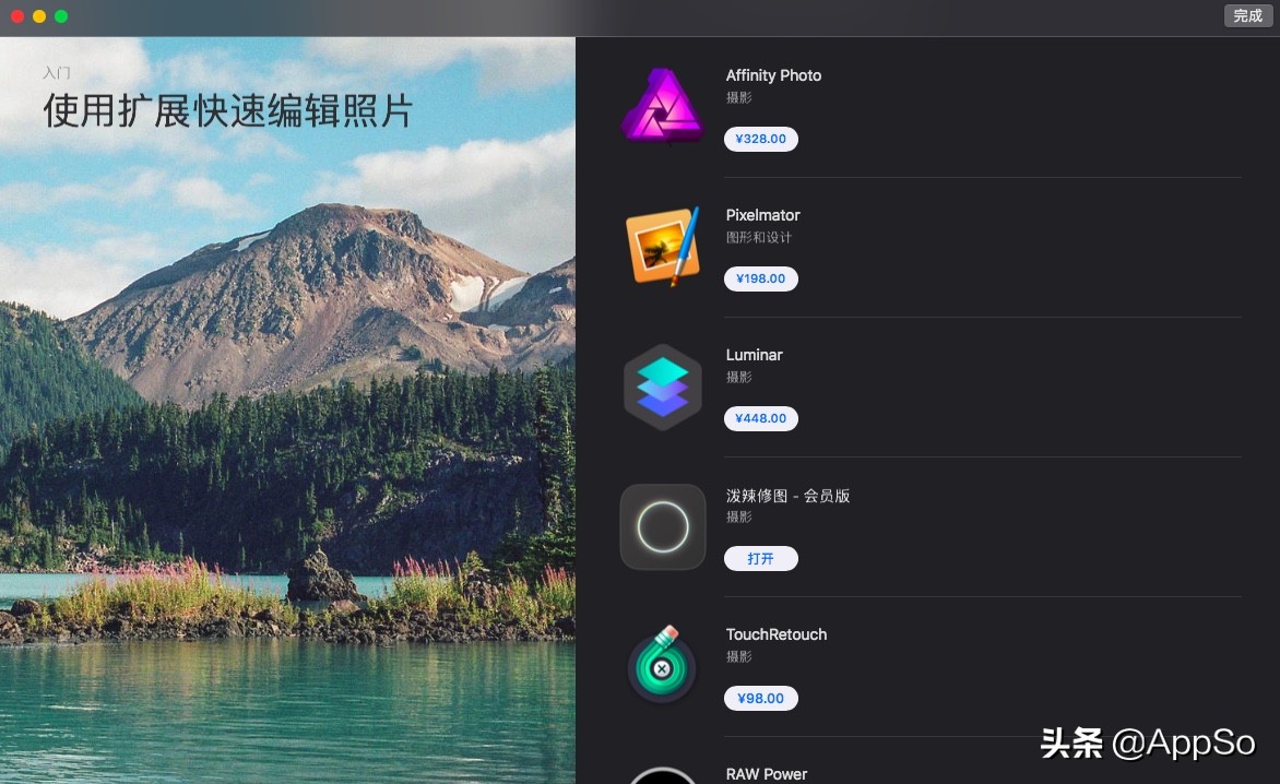 iphone自带相机修图技巧,苹果手机拍照修图技巧