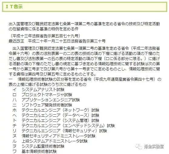 在日本留学后工作几年申请永住,永住日本