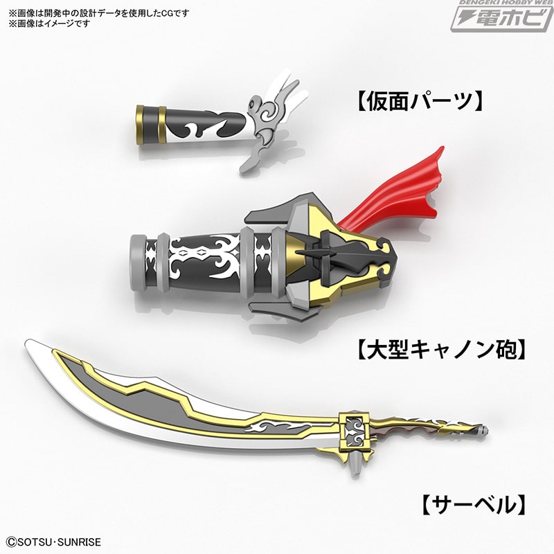 模玩控龙珠与高达,模玩分享假面骑士时王三阶