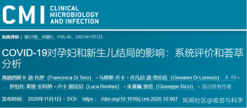 接种COVID-19疫苗不建议剧烈运动,那么啪啪呢?