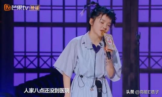 姐姐们的槽点?姐姐们的痛点