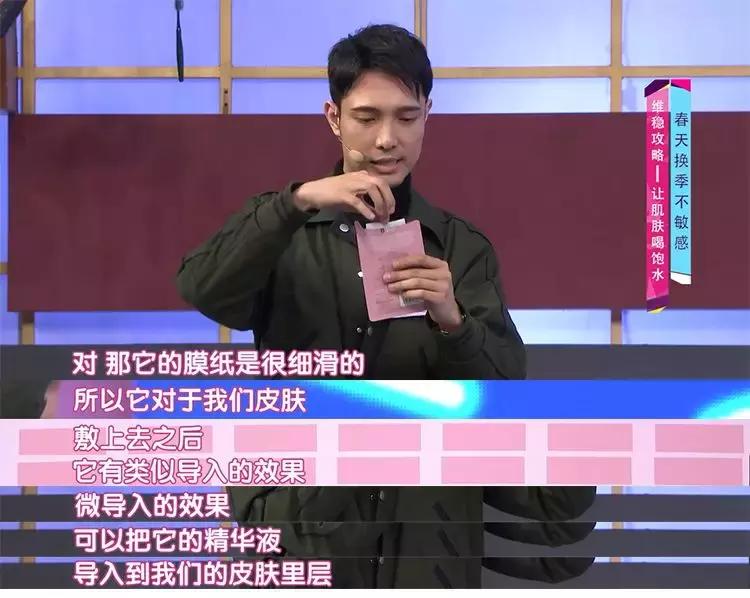 新西兰8分钟面膜三种颜色的功效,新西兰好的面膜