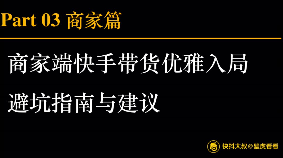 搞不懂直播有什么值得看的,搞不懂直播带货为什么需要保证金