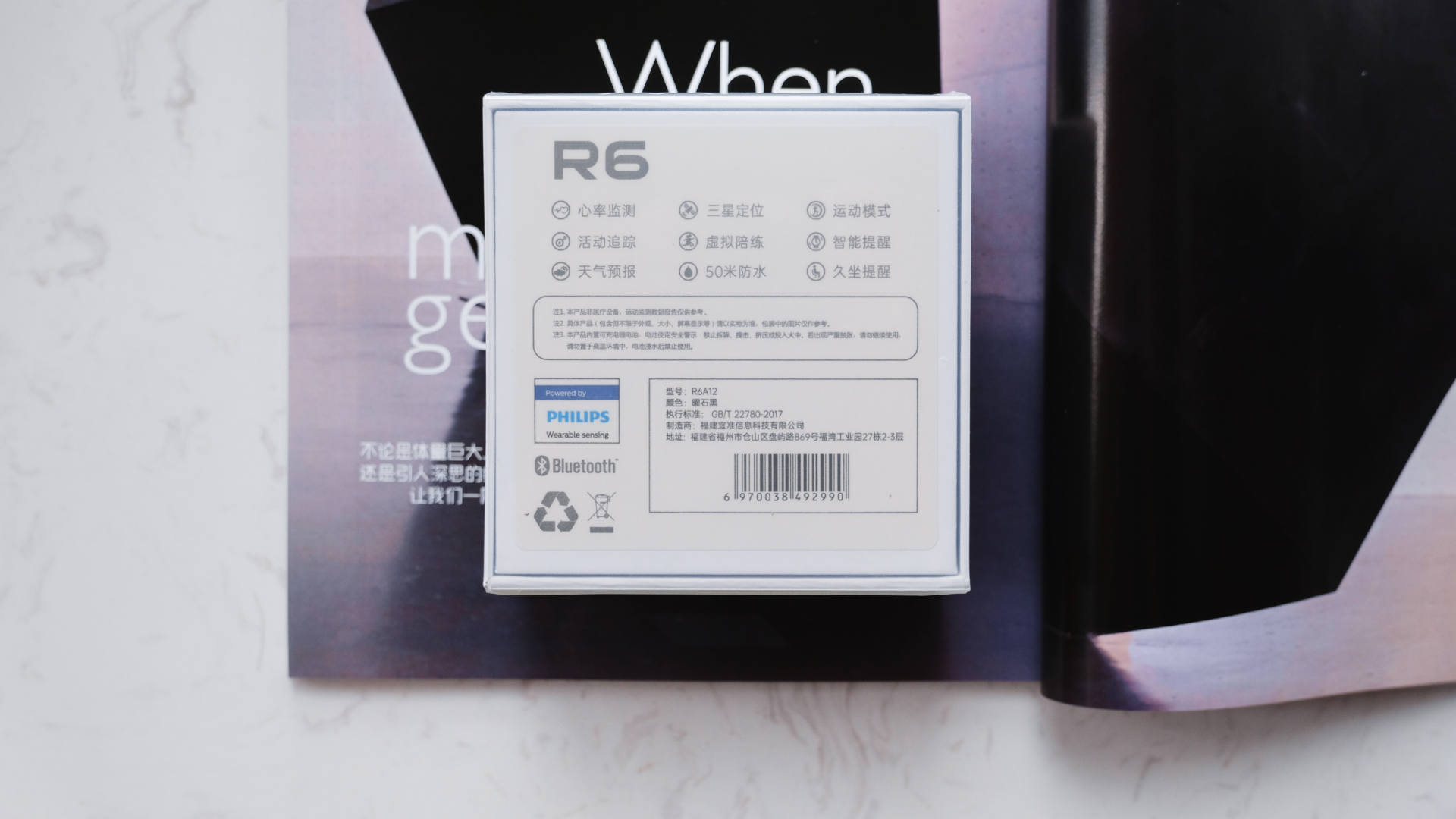 ezon宜准运动手表r6,宜准r6跑步用的运动手表