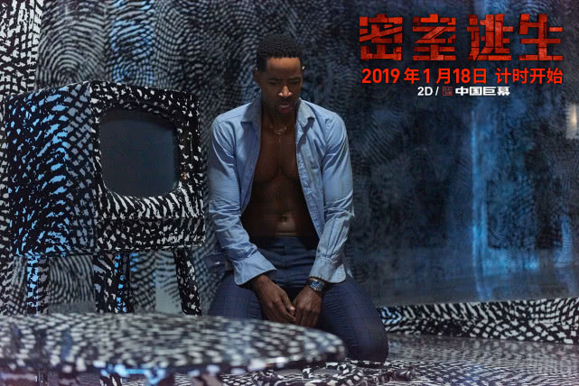 真人版的恐怖密室逃脱还是亮灯的,真人密室逃脱里面的鬼是真的吗