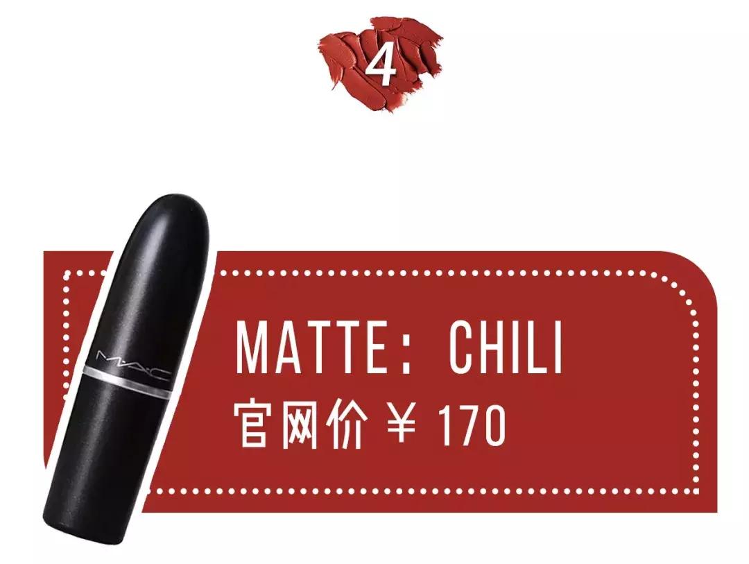 mac最值得买的十支经典色号,mac最值得入手的唇膏