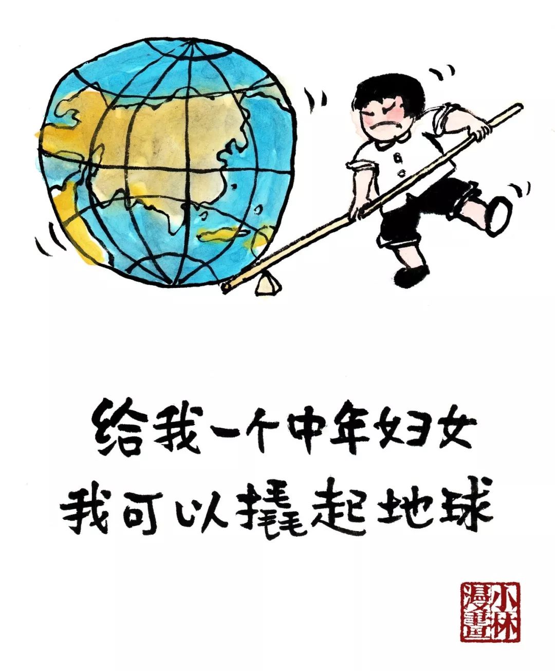 中年女人的崩溃瞬间,中年女人的崩溃的瞬间