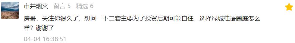 苏宁云著的房子能买吗,苏宁云著全部交房了吗
