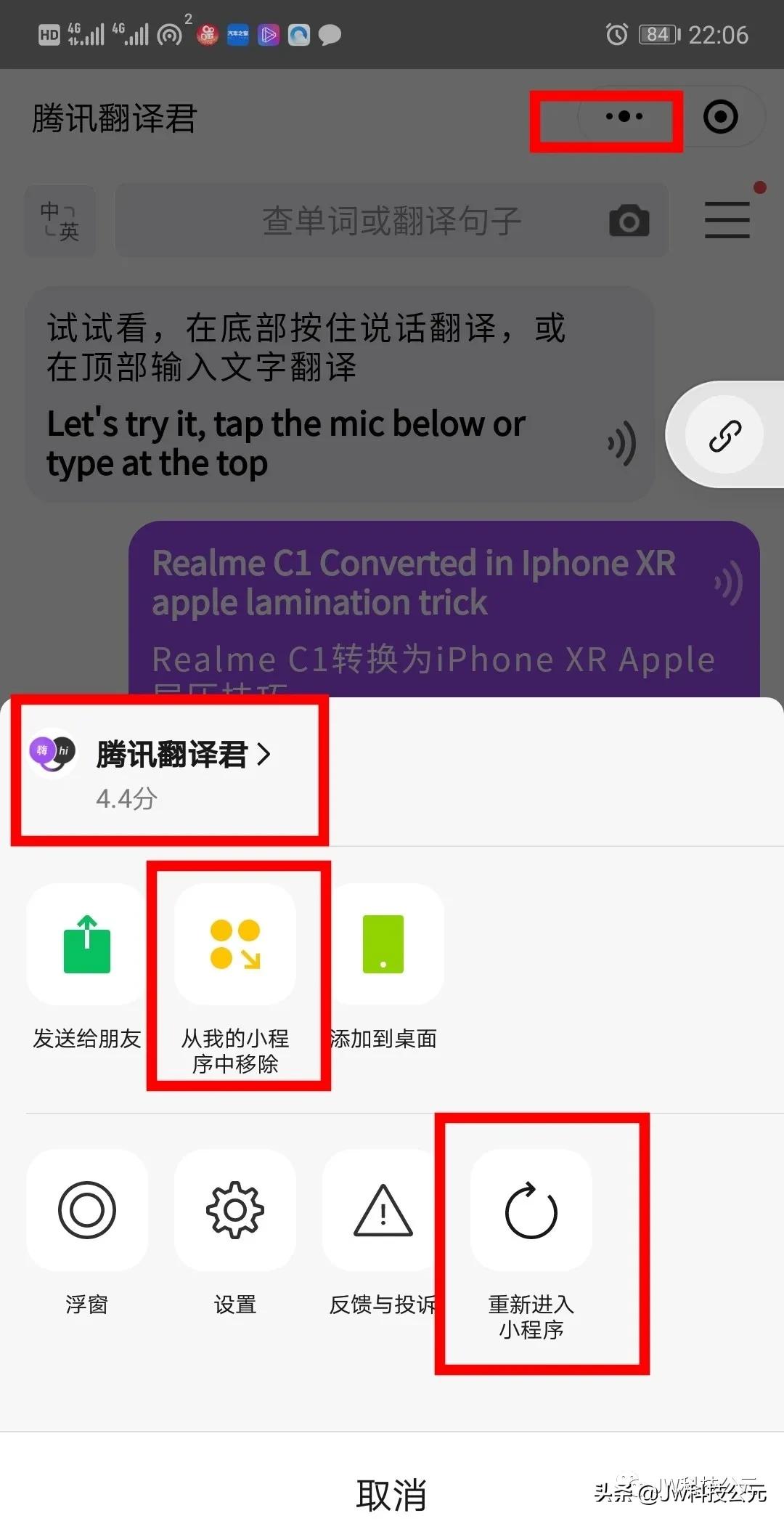 微信版本8.0.26怎么改微信号,微信7.0.15版本能修改微信号吗