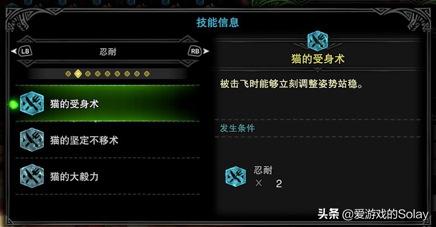 怪物猎人冰原发光黏菌,怪物猎人世界冰原发光黏菌怎么得