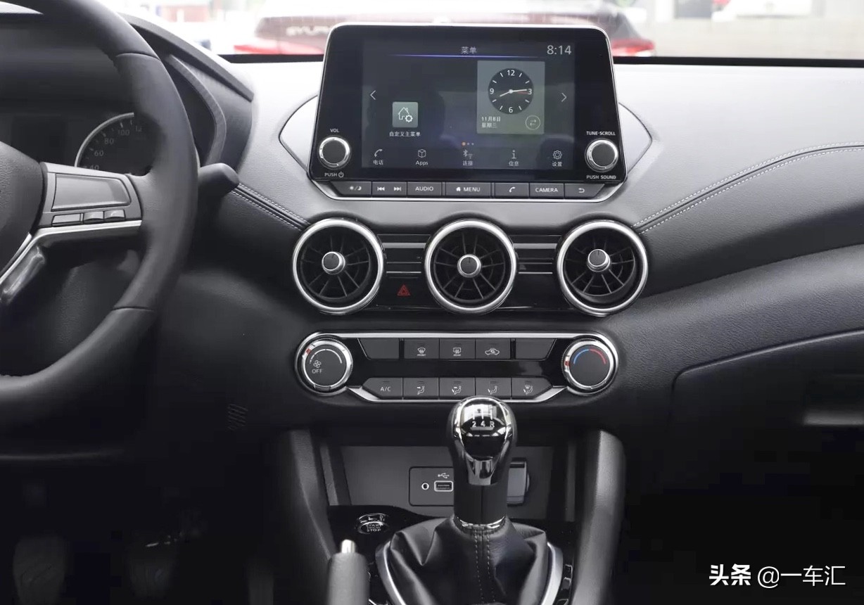 日产轩逸悦享版手动挡多少钱,14代轩逸悦享版手动挡价钱多少