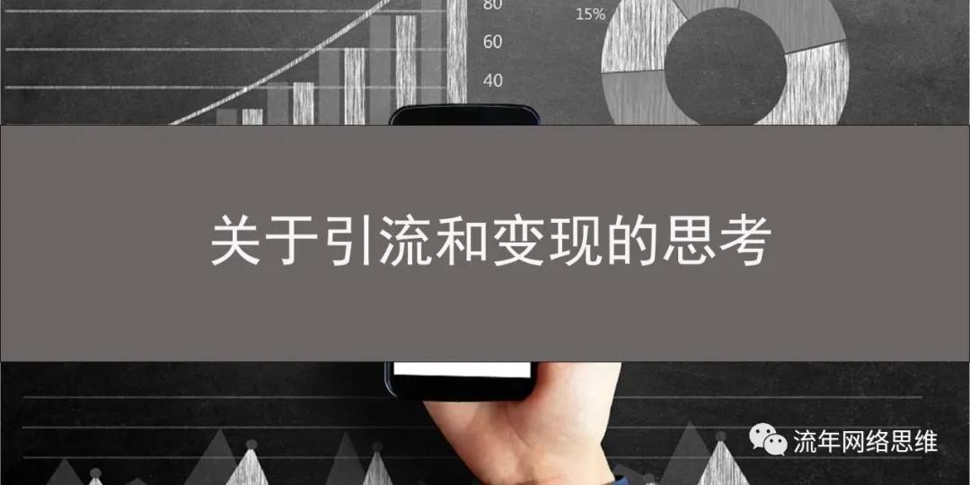 百度竞价冷门教程有哪些,百度竞价究竟怎么做才能出效果