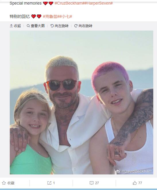 贝克汉姆出轨的私人秘书爆料,维多利亚揭秘贝克汉姆出轨