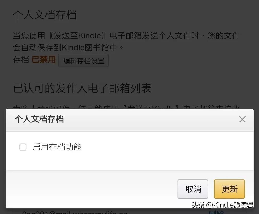 终于可以直接在Kindle上彻底删除电子书了