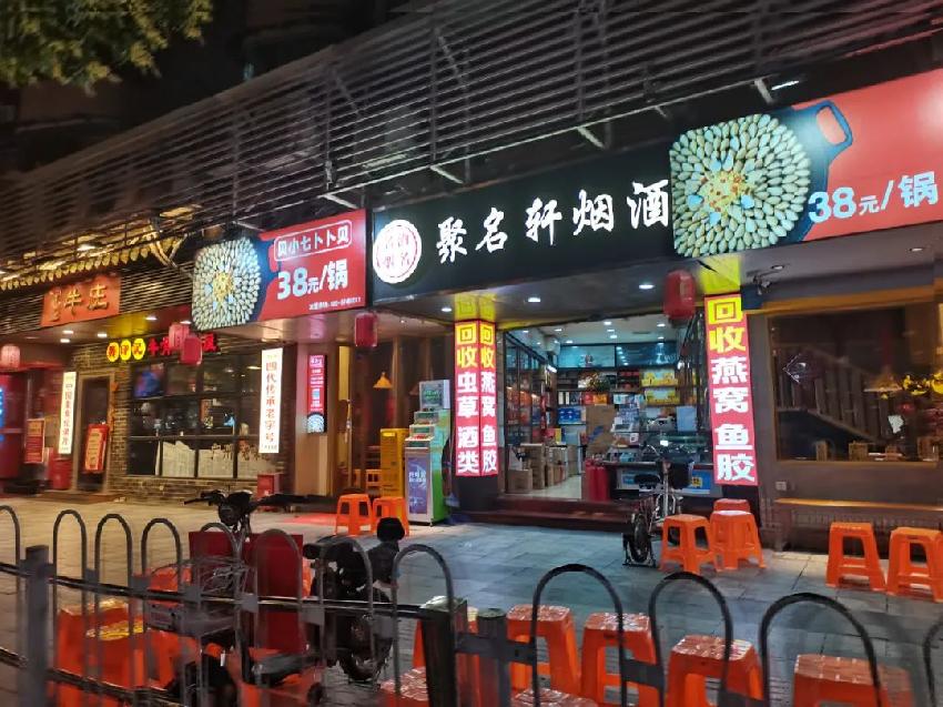 餐饮店网红酒,餐酒馆趋势