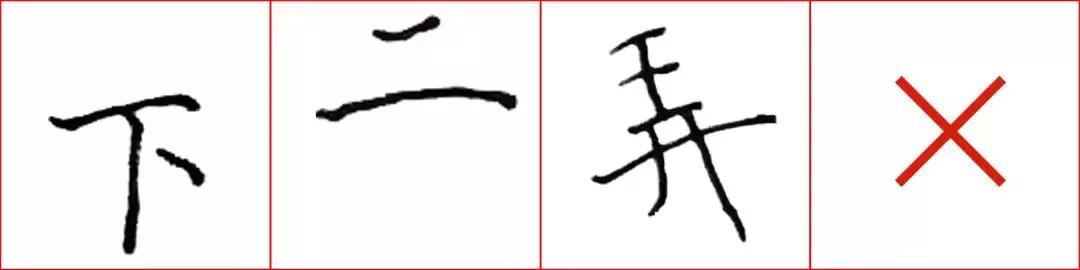 硬笔入门技巧视频教程,初学者硬笔怎样掌握节奏感
