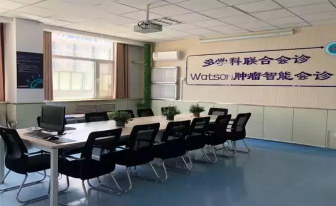 张会钦：Watson如何助力地县医院肿瘤规范化学科建设？