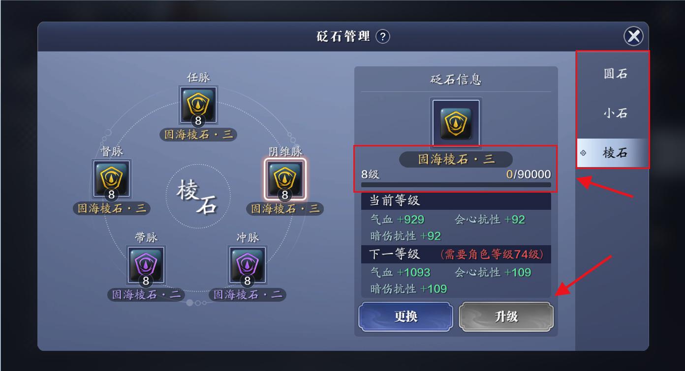 天刀手游平民详细攻略,天刀手游前期提升战力细节