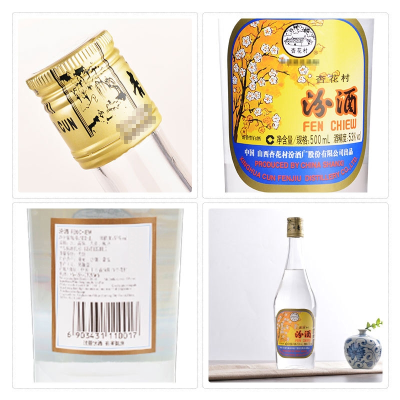 汾酒55度黄盖玻汾950ml和53度哪个好,53度出口玻汾500ml和750ml哪个好