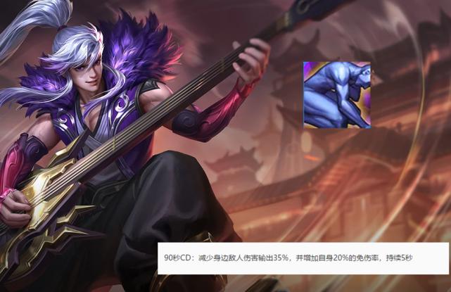 王者荣耀伽罗改动方案,王者荣耀伽罗带什么召唤师技能