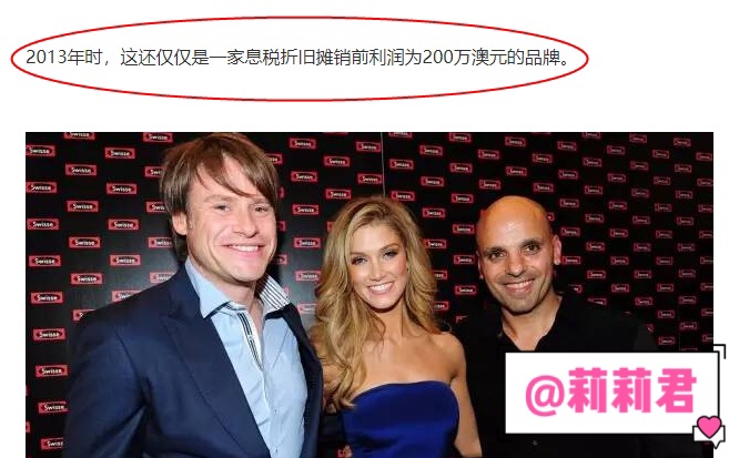 迪丽热巴代言swisse钙,迪丽热巴代言swisse蜂胶胶囊