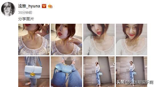 泫雅ins晒照,泫雅晒近照