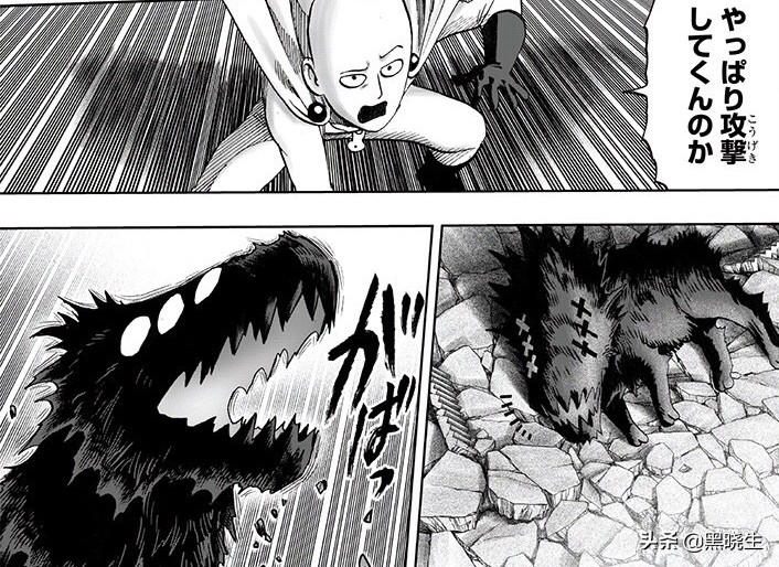 埼玉大战龙级怪人大蛇,一拳超人埼玉对龙级独角仙