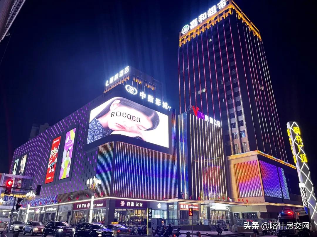 喀什市东城区最值得买的楼盘,喀什市房价最新楼盘消息