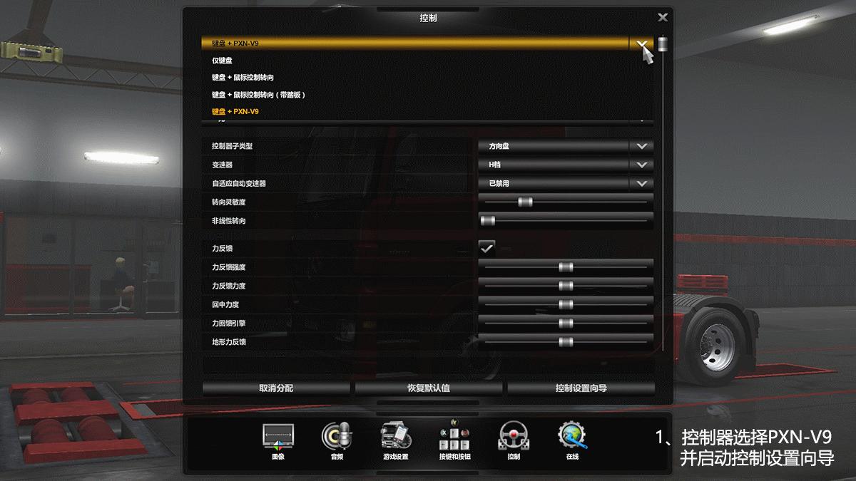 莱仕达v9方向盘深度评测,莱仕达v9玩地平线5方向盘