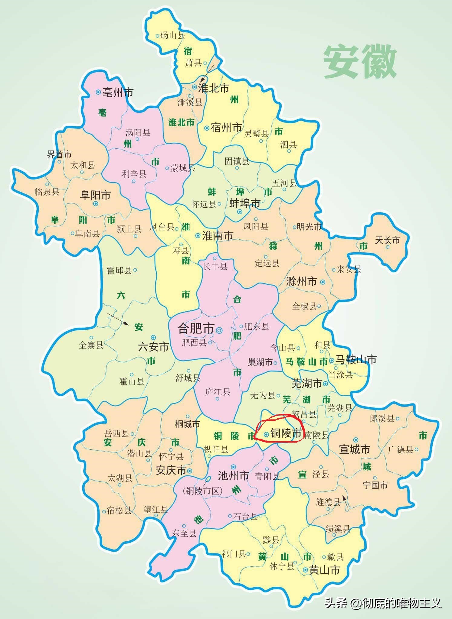 铜陵十大重点中学,铜陵市第一中学本科率