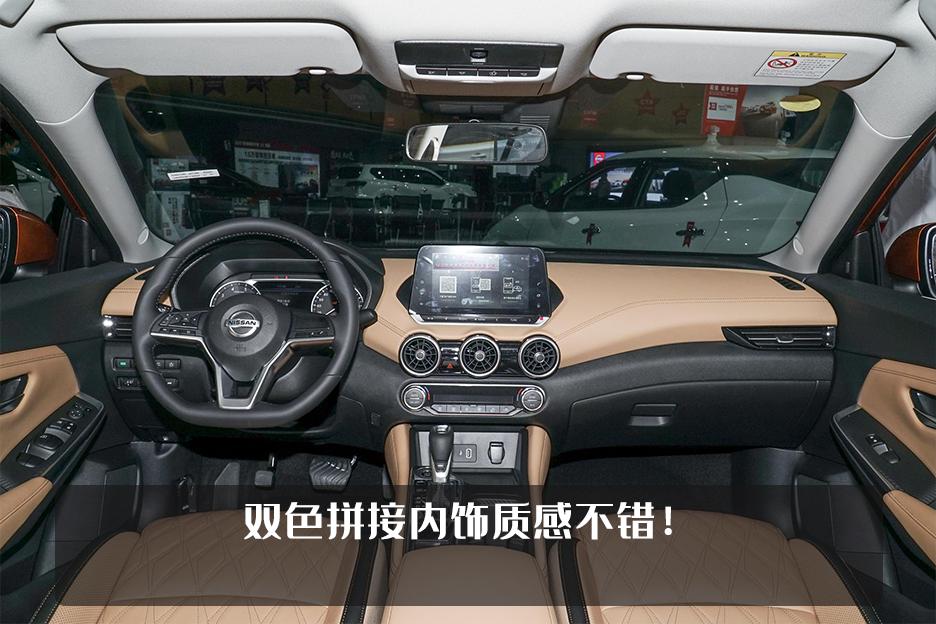 来说说2020款14代日产轩逸,神车为什么这么强