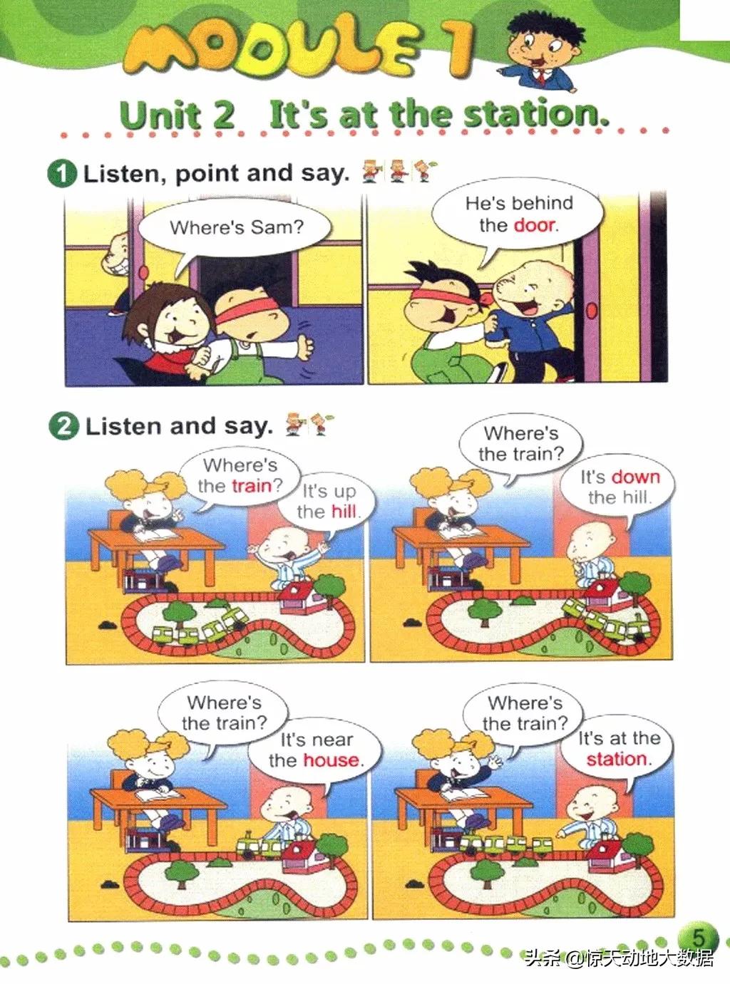 2023九年级上册外研版英语,2018版外研版四年级上册英语