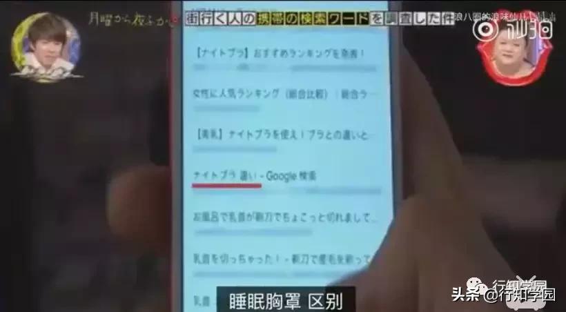 突击检查视频吐槽,突击检查路人浏览记录
