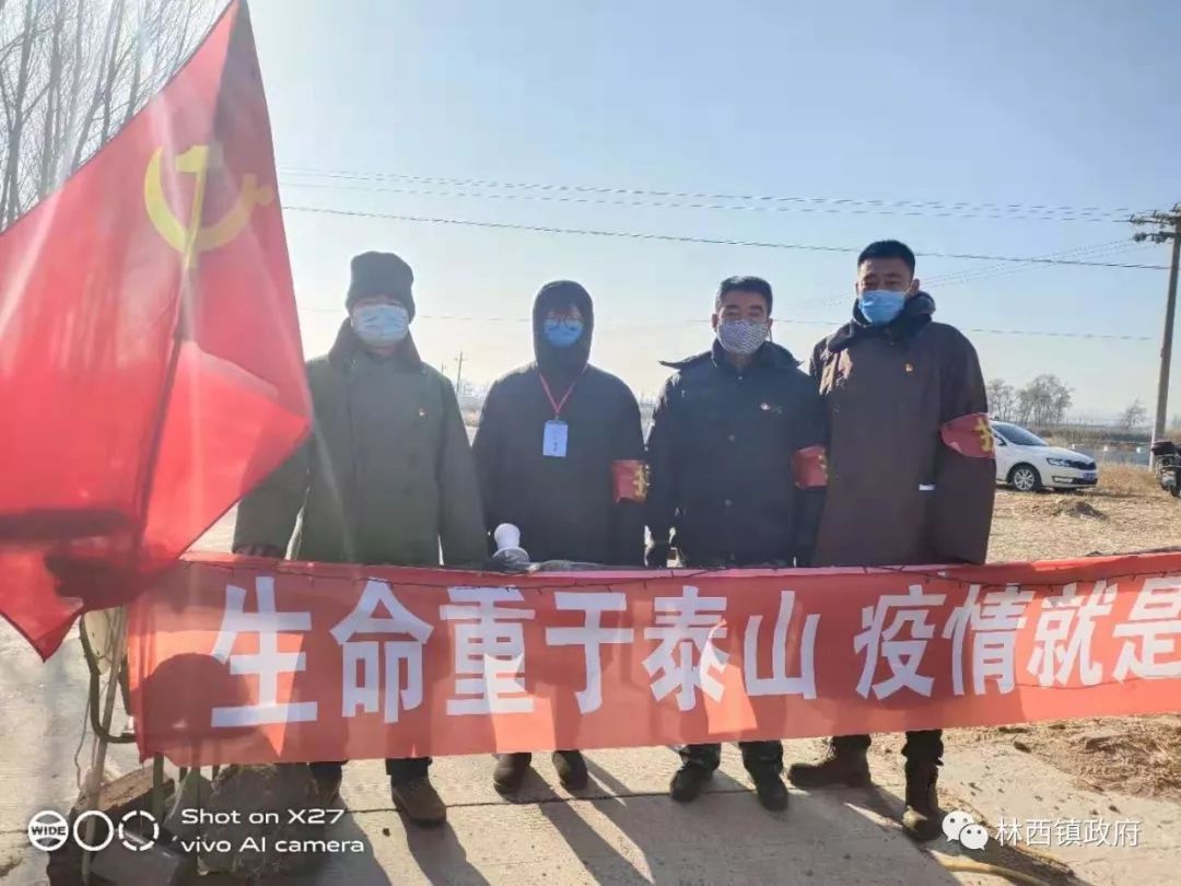 防控疫情的网格,赤峰市林西县疫情防控通告
