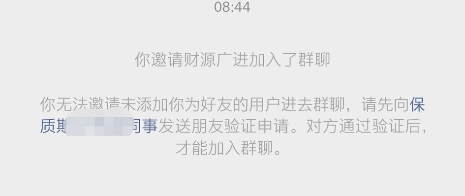 微信防止被拉黑小技巧,微信防止拉黑的小技巧