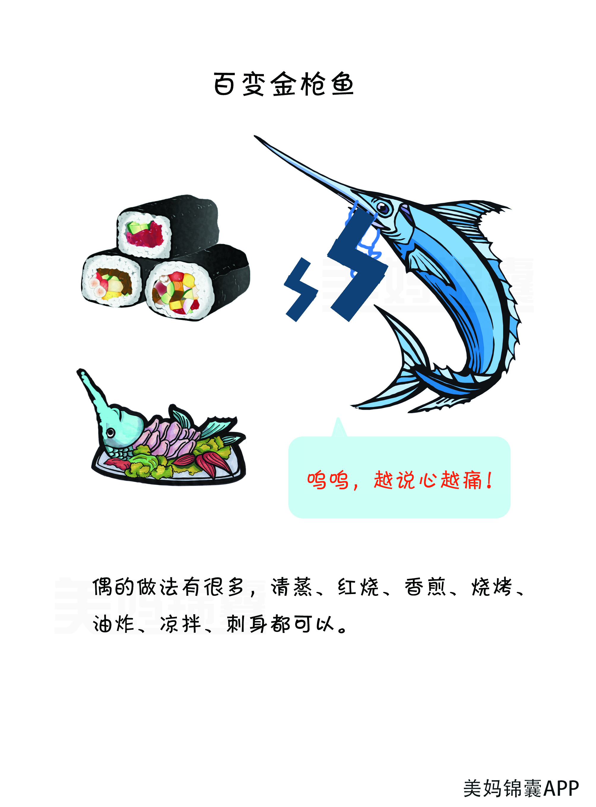 准妈妈吃海鲜的正确方法,准妈妈吃什么营养