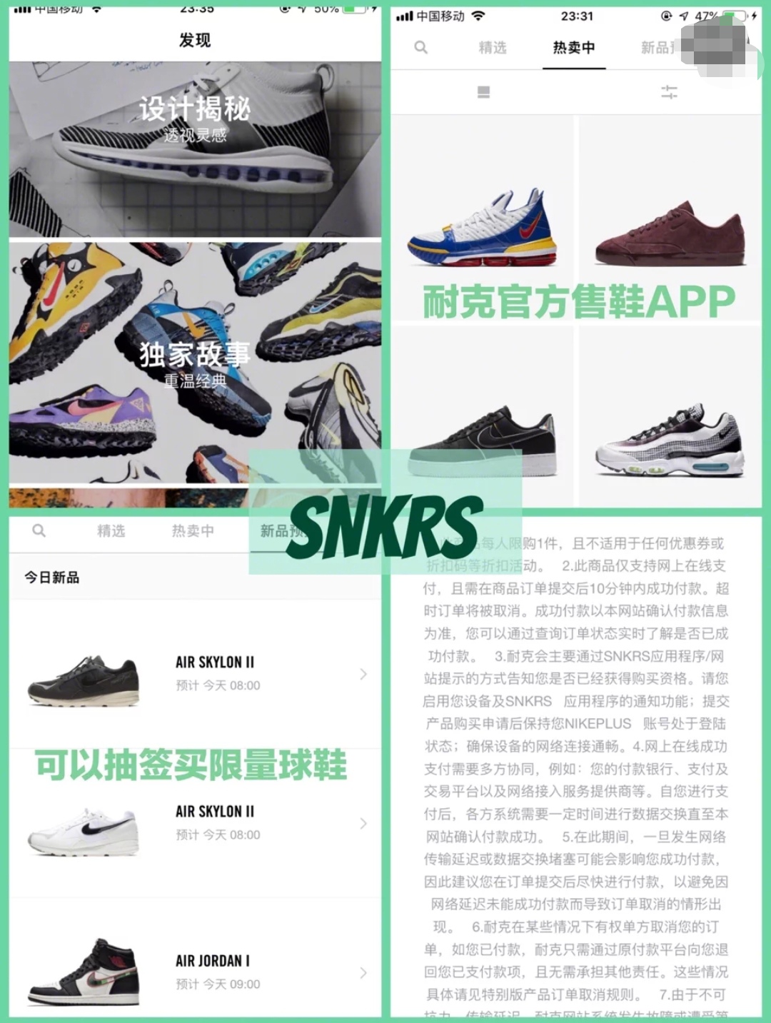 买正品潮鞋的app,入手潮鞋推荐平台