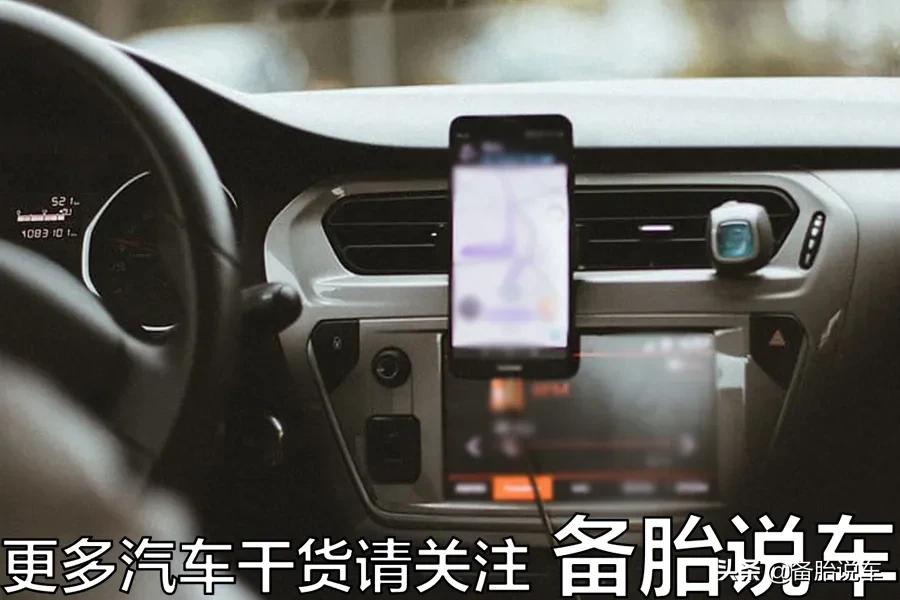 车载手机支架推荐2021年最值得买,手机支架买这一款准没错