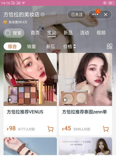 「九家精品美妆店铺分享」不用再担心买到假货良心正品店大安利