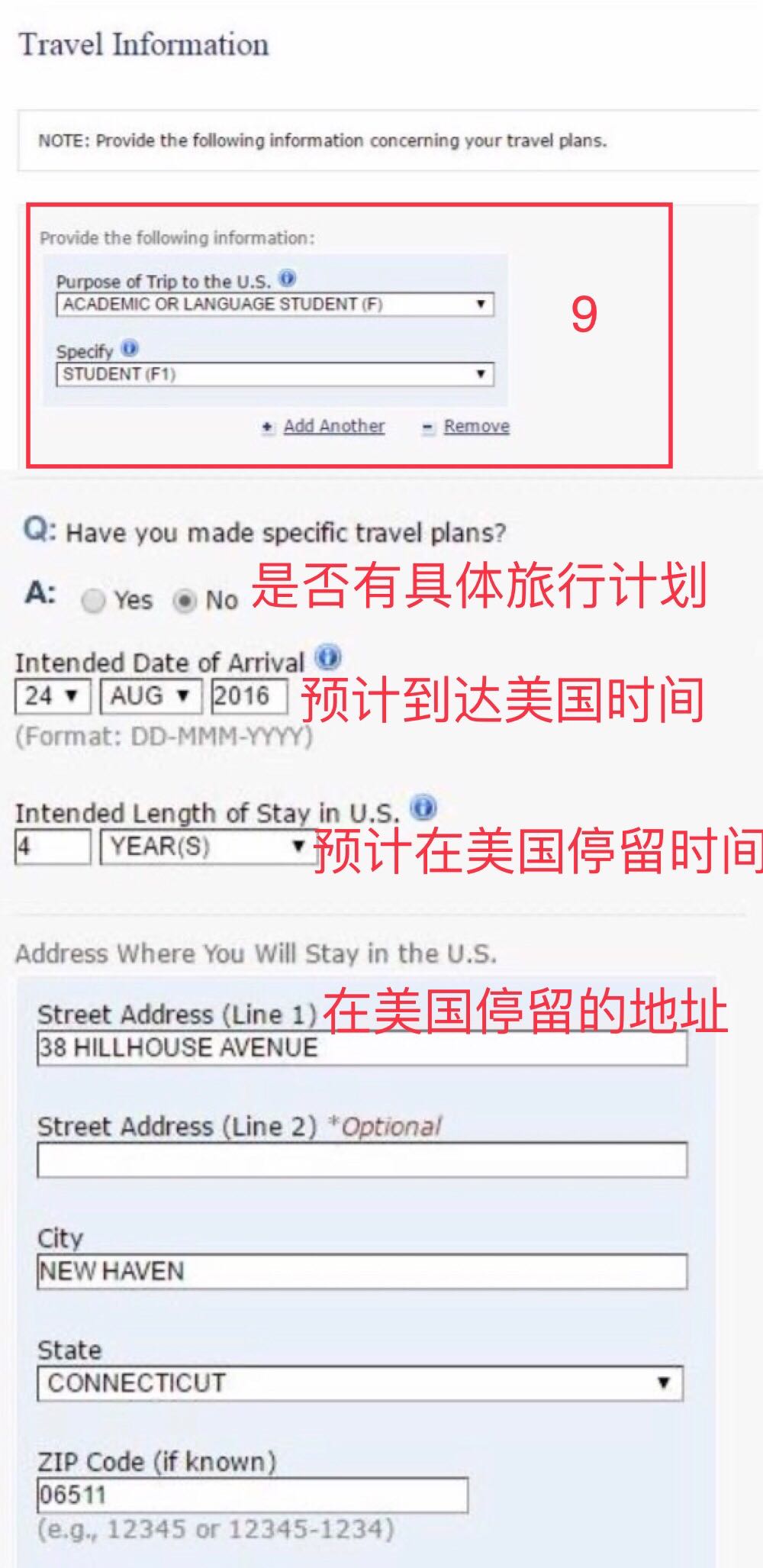 美国留学签证预约最新政策,手把手教你如何办理美国旅游签证