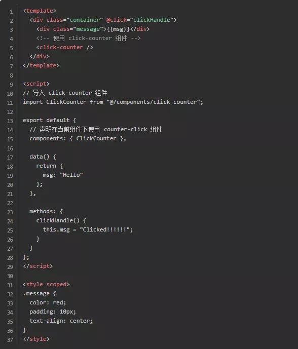 使用vue框架搭建页面,vue框架代码详解