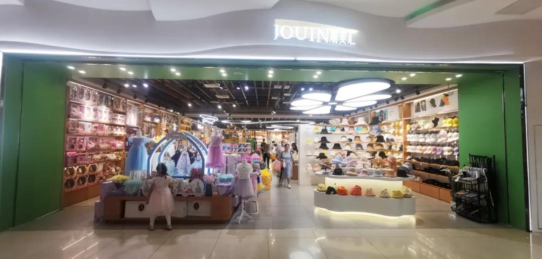 现在创业开什么店最火项目,创业开店开什么样的店铺好